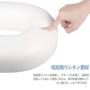 Amazon.co.jp: CerKing クッション 座布団 低反発 楕円形 車用